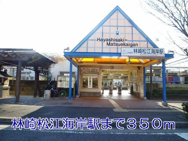 その他　万代　明石硯町店（その他）まで1200m