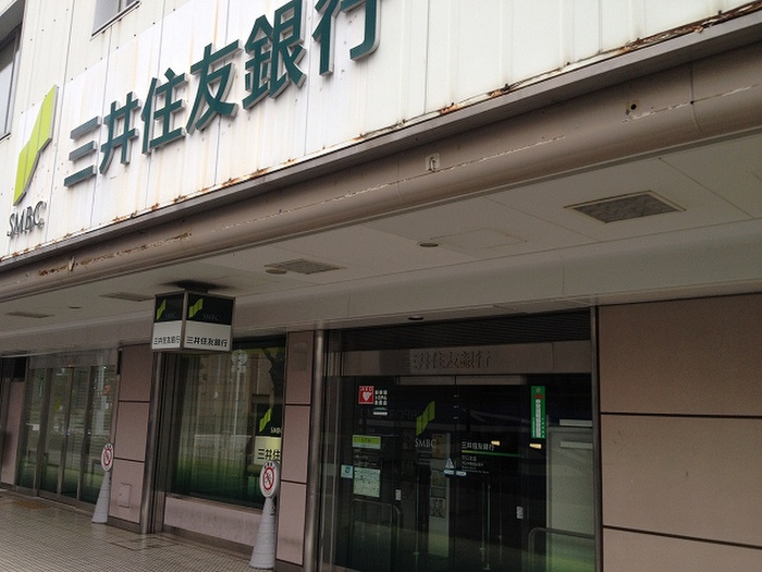 銀行　三井住友銀行 守口市駅前出張所（銀行）まで414m