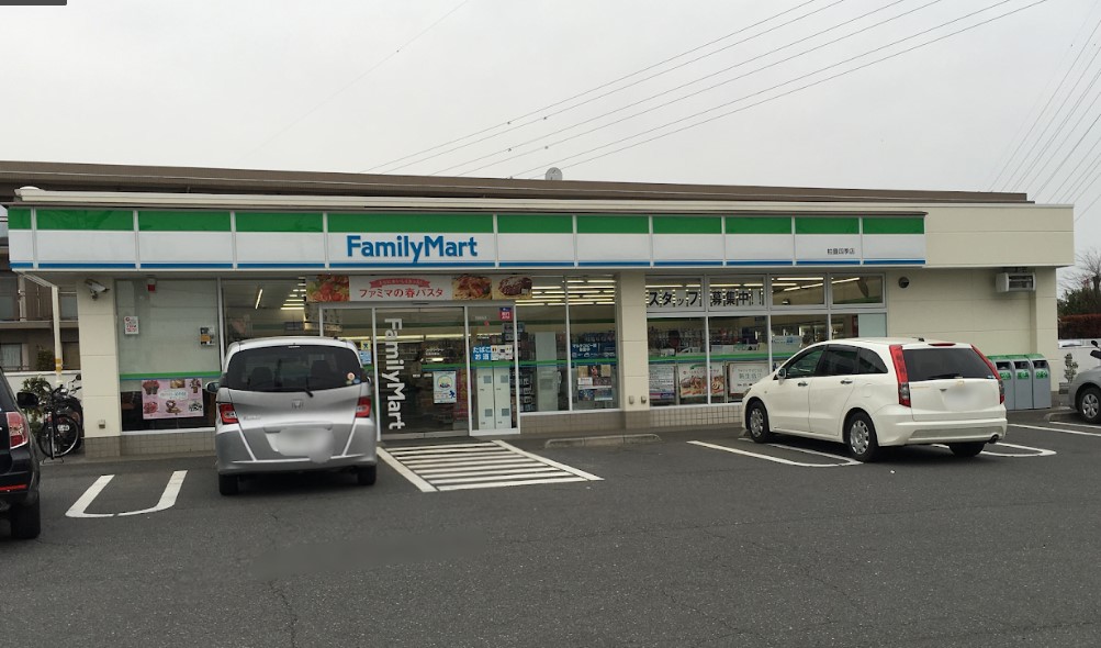 コンビニ　ファミリーマート 柏豊四季店（コンビニ）まで542m