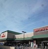 スーパー　マツヤスーパー大宅店（スーパー）まで2207m