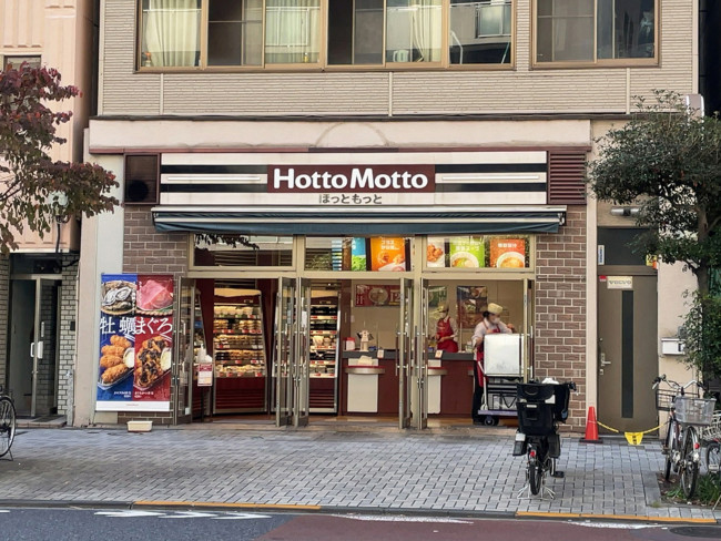 飲食店　ほっともっと新川2丁目店（飲食店）まで273m