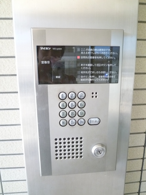 セキュリティ　オートロックマンション！
