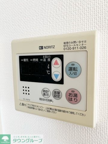 その他設備　設備