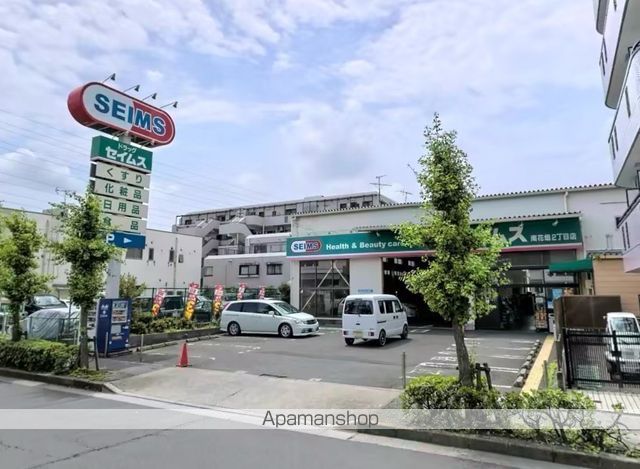 ドラックストア　ドラッグセイムス南花畑２丁目店（ドラッグストア）まで386m