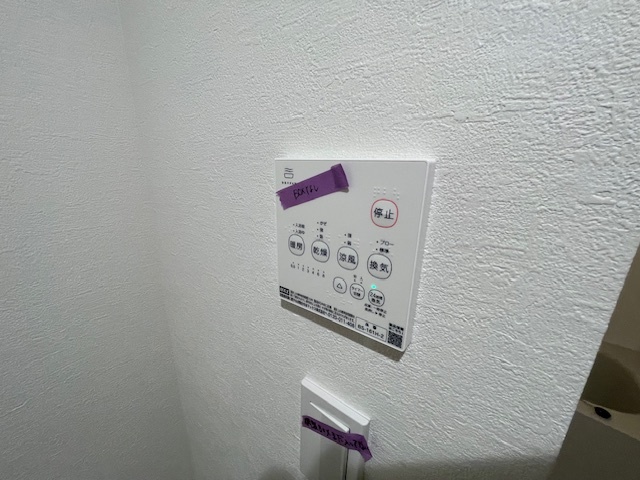 その他　※イメージ写真