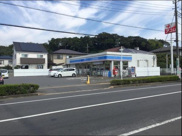 コンビニ　ローソン 佐倉鏑木一丁目（コンビニ）まで1248m