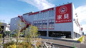 ホームセンター　マナベインテリアハーツ草津店（ホームセンター）まで871m
