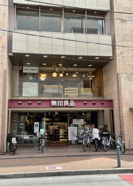 ショッピングセンター　無印良品三軒茶屋店（ショッピングセンター）まで210m
