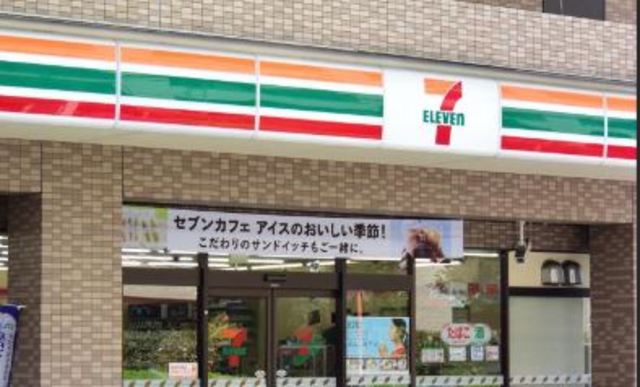 コンビニ　セブンイレブン横浜綱島上町店（コンビニ）まで2140m