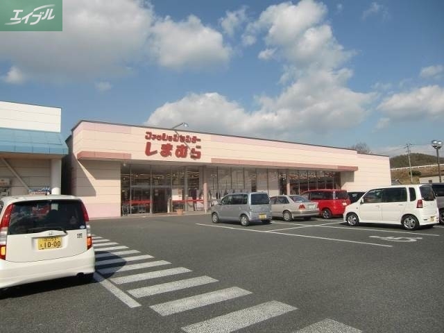 ショッピングセンター　ファッションセンターしまむら城東店（ショッピングセンター）まで4203m