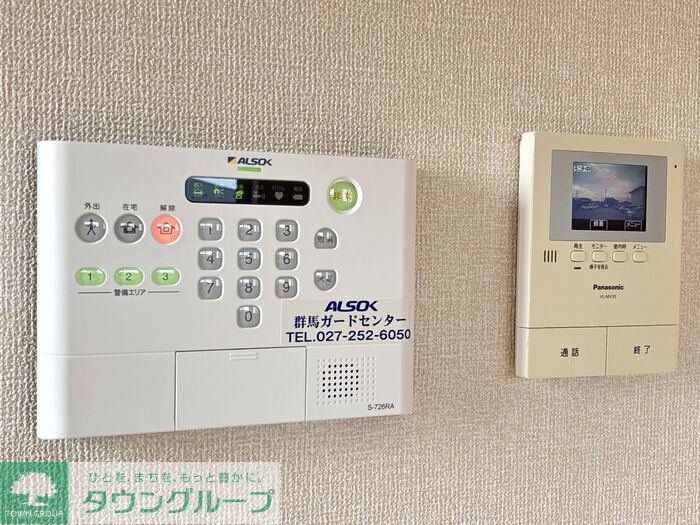 セキュリティ