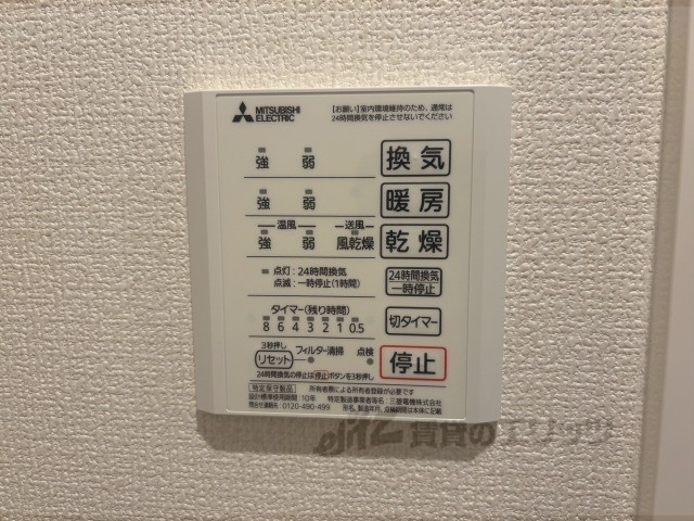 その他設備　浴室乾燥機