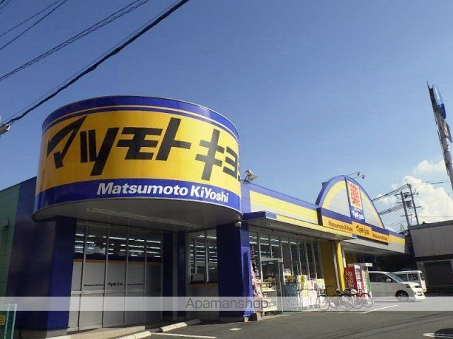 ドラックストア　マツモトキヨシ黒髪店（ドラッグストア）まで350m