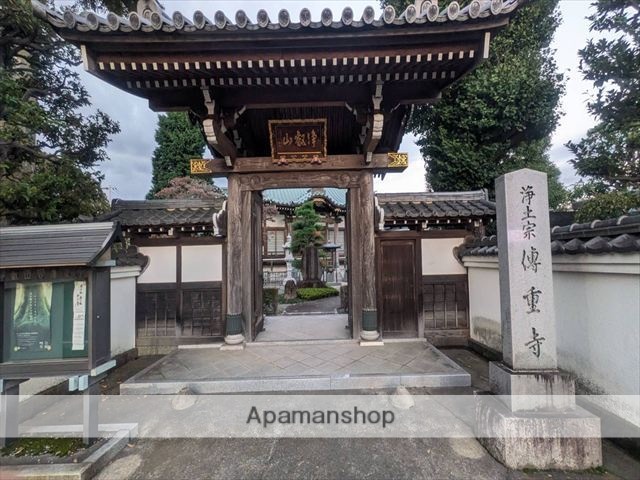 その他　伝重寺（その他）まで141m