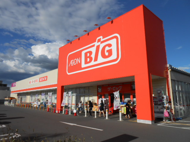 スーパー　ビッグ（イオン）塩尻店（スーパー）まで498m