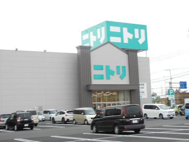 その他　ニトリ久喜店（その他）まで538m
