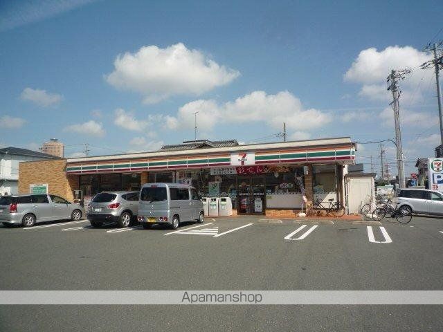 その他　セブンイレブン浜松高丘西１丁目店（その他）まで263m