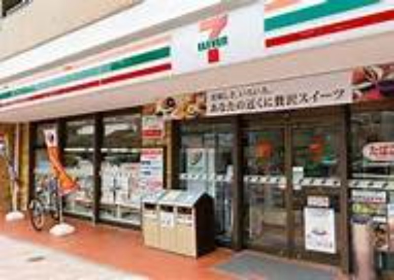 コンビニ　セブンイレブン茅ケ崎美住町店（コンビニ）まで511m