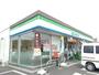 コンビニ　ファミリーマート古賀天神（コンビニ）まで230m