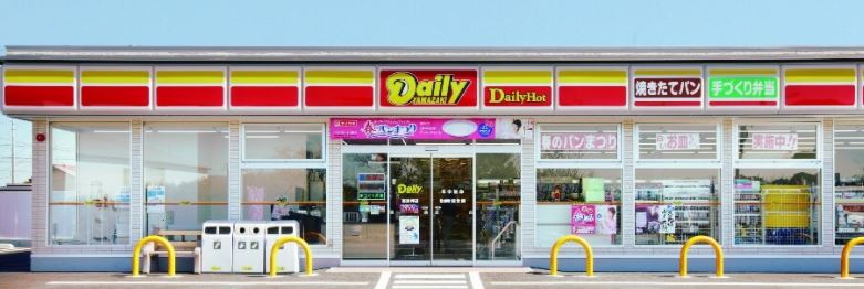 コンビニ　ニューヤマザキデイリーストア神戸医療センター店（コンビニ）まで662m
