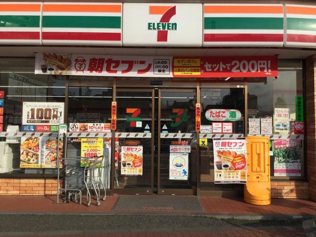 コンビニ　セブンイレブン調布飛田給1丁目店（コンビニ）まで315m