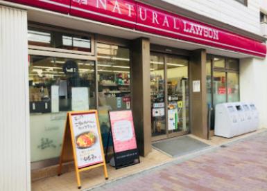 コンビニ　ナチュラルローソン若林一丁目店（コンビニ）まで354m