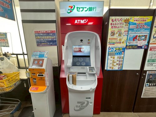 銀行　セブン銀行 万代 宝塚東洋町店 共同出張所（銀行）まで611m