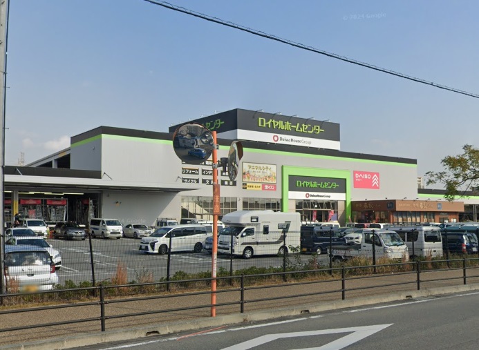 ホームセンター　ロイヤルホームセンター 宝塚店（ホームセンター）まで695m