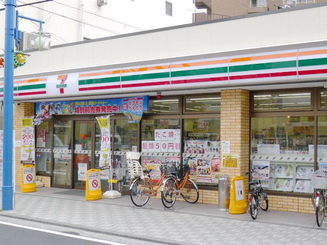 コンビニ　セブンイレブン鹿島田店（コンビニ）まで540m