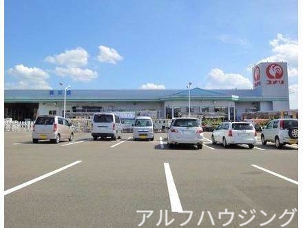 ホームセンター　コメリハード＆グリーン富加店（ホームセンター）まで1366m