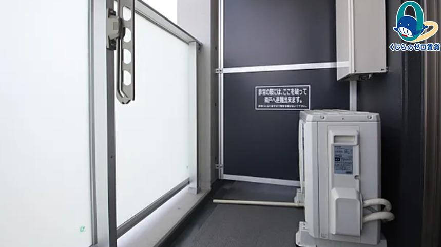 バルコニー　くじらのゼロ賃貸は＼仲介手数料0円×初期費用最安×全国対応／