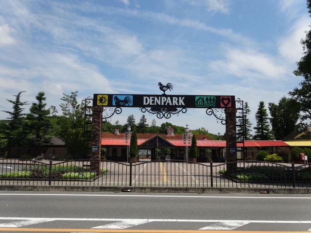 公園　安城デンパーク（公園）（公園）まで1100m