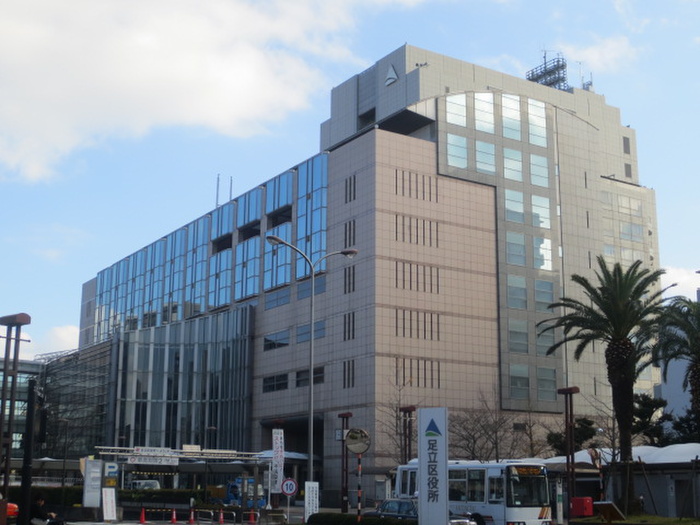 役所　足立区役所（役所）まで450m