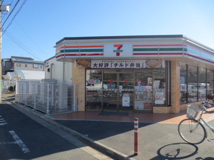 コンビニ　セブンイレブン（コンビニ）まで560m