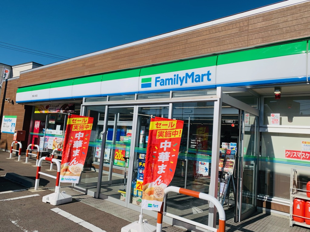 コンビニ　ファミリーマート青森小柳店（コンビニ）まで510m