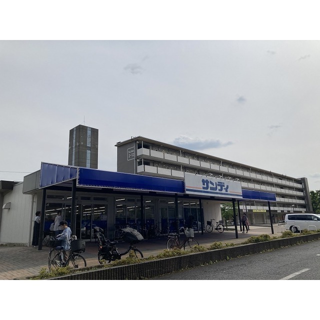 スーパー　サンディ　西浦和店（スーパー）まで600m