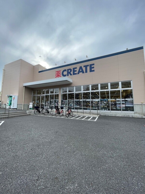 ドラックストア　クリエイトエス・ディー板橋徳丸店（ドラッグストア）まで1015m