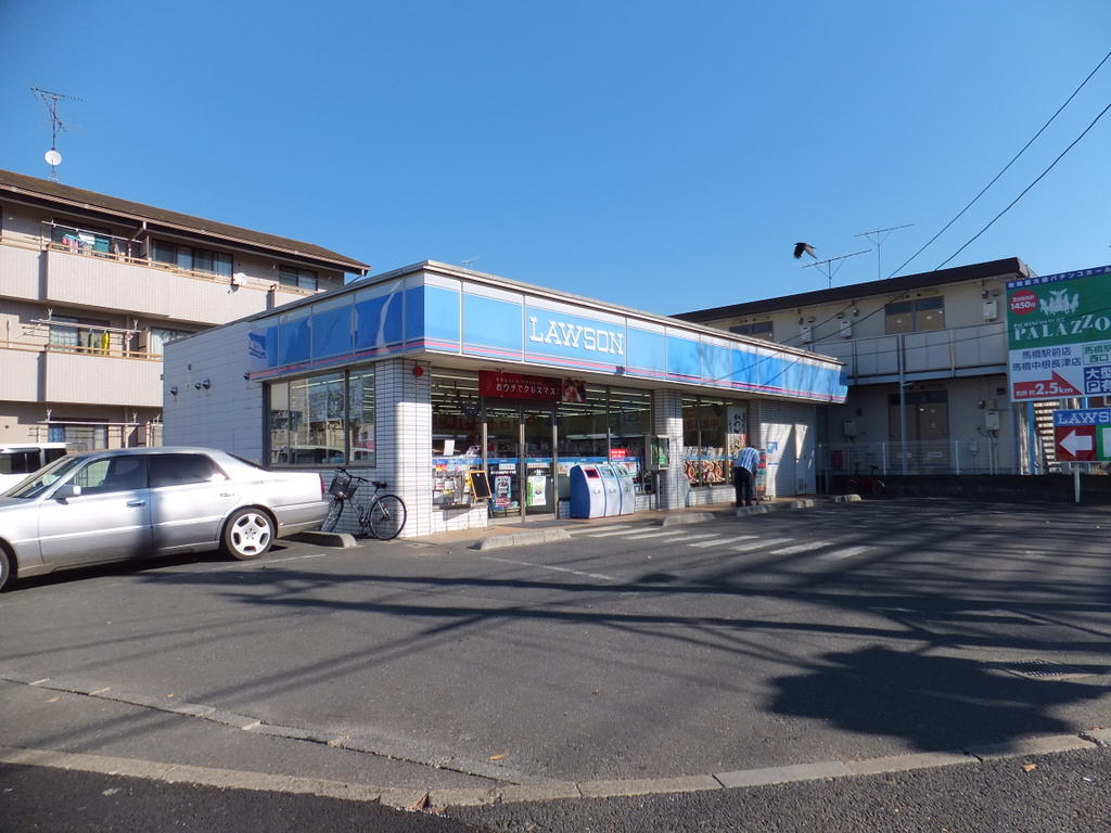 コンビニ　ローソン新松戸北一丁目店（コンビニ）まで167m