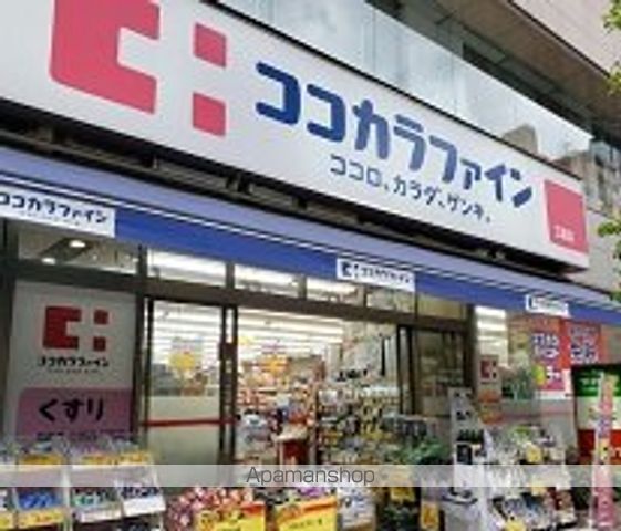 ドラックストア　ココカラファイン三田店（ドラッグストア）まで605m