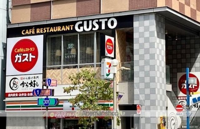 飲食店　ガスト三田慶応大学前店（飲食店）まで598m