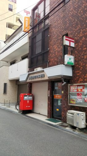 郵便局　大阪浪花町郵便局（郵便局）まで411m