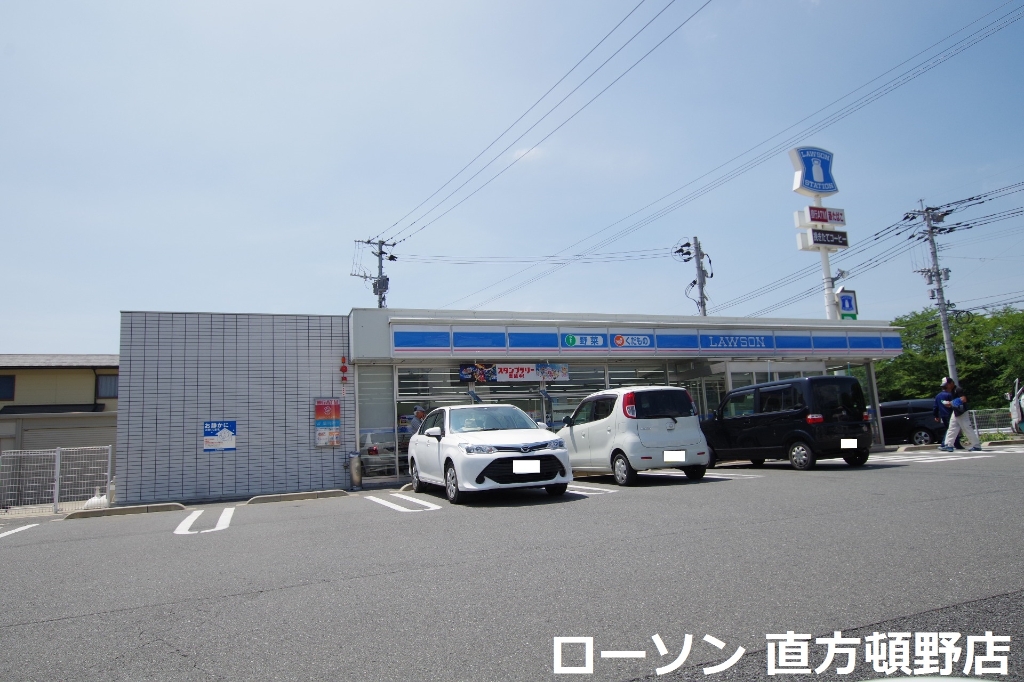 コンビニ　ローソン 直方頓野店（コンビニ）まで631m