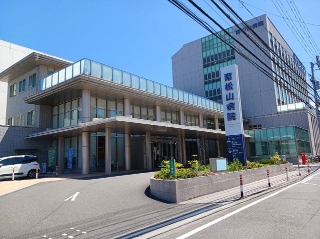 病院　南松山病院様（病院）まで700m