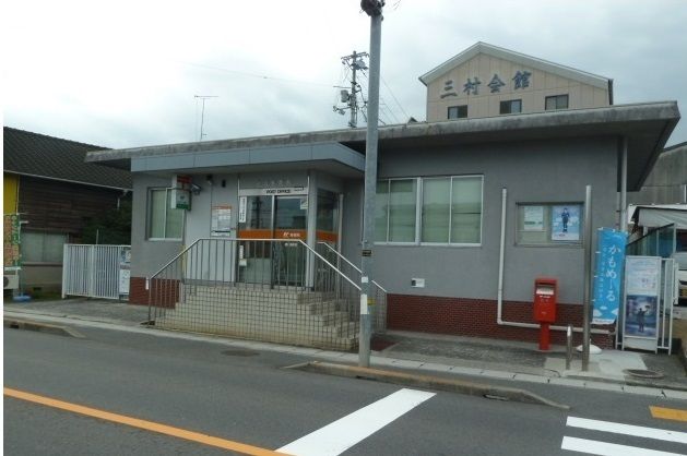 郵便局　郵便局（郵便局）まで1100m