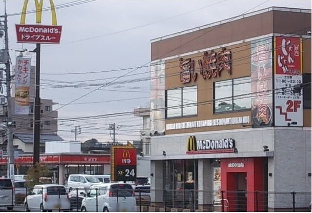 飲食店　マクドナルド（飲食店）まで1100m