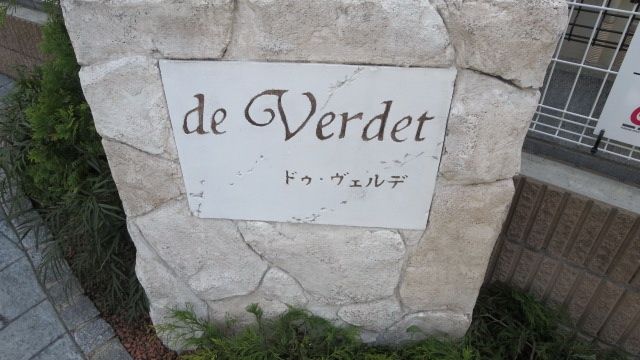 その他　看板