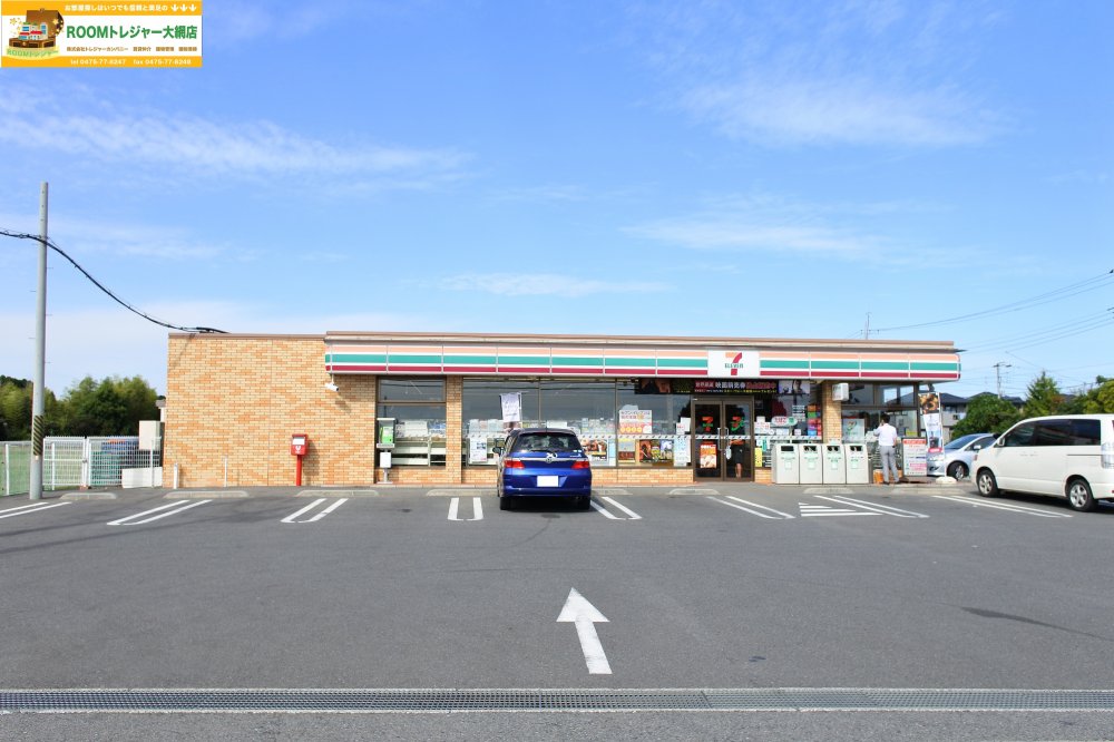 コンビニ　セブンイレブン大網白里北横川店（コンビニ）まで2089m
