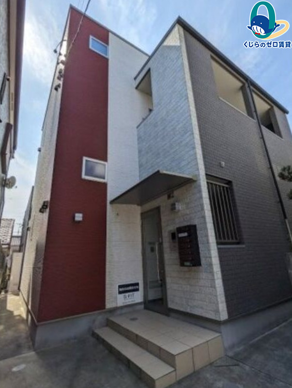 建物外観　くじらのゼロ賃貸は＼仲介手数料0円×初期費用最安×全国対応／