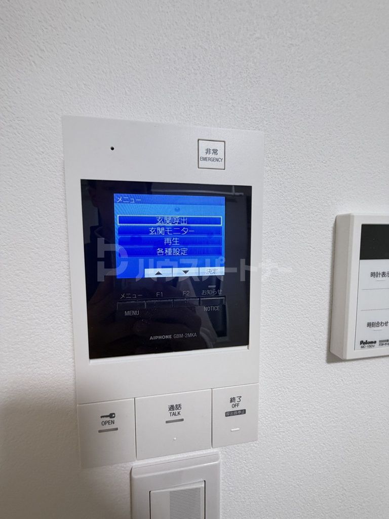 セキュリティ