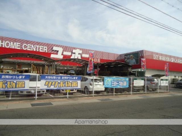 ホームセンター　ユーホー　春日店（ホームセンター）まで330m
